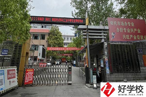 懷化市工業(yè)中等專業(yè)學(xué)校有哪些熱門專業(yè)？