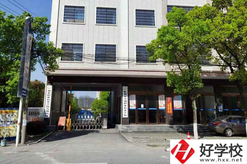 臨湘市湘北職業(yè)技術(shù)學(xué)校怎么樣？就業(yè)情況如何？