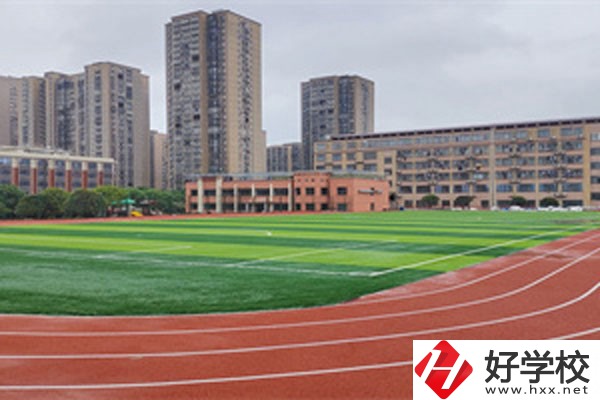 長沙市經(jīng)開中等職業(yè)技術學校運動場