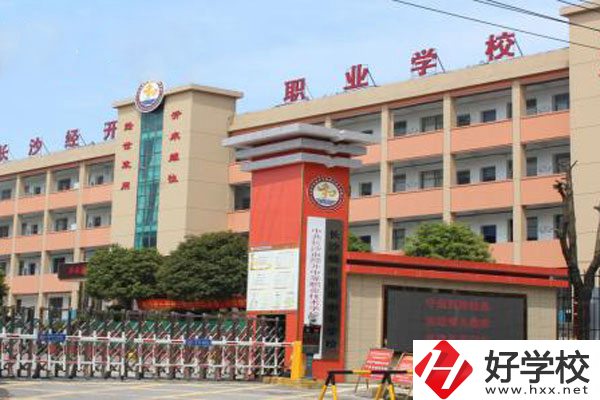 想在長(zhǎng)沙學(xué)建筑消防管理專業(yè)，推薦這所學(xué)校