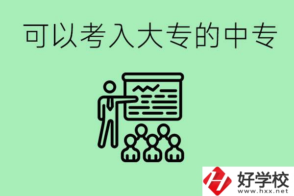 中?？即髮５姆椒ㄊ鞘裁矗亢嫌心男┲袑？梢陨髮＃?></a></div>
            <dt><a href=