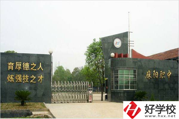 懷化職高有什么招生要求？比較好的職高有哪些？