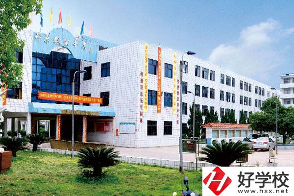 衡陽(yáng)比較好的綜合類中專有哪些？開(kāi)設(shè)有什么專業(yè)？