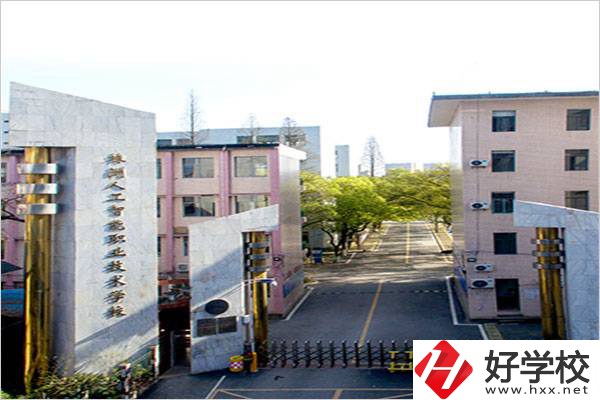 株洲學(xué)人工智能可以讀哪所學(xué)校？開(kāi)設(shè)專業(yè)有什么優(yōu)勢(shì)？