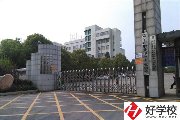 衡陽有開設數(shù)字媒體技術(shù)應用專業(yè)的職校嗎？
