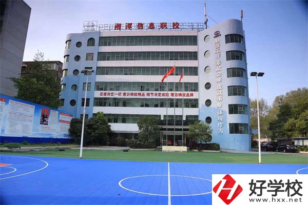 湘潭民辦中專有哪幾所比較好？