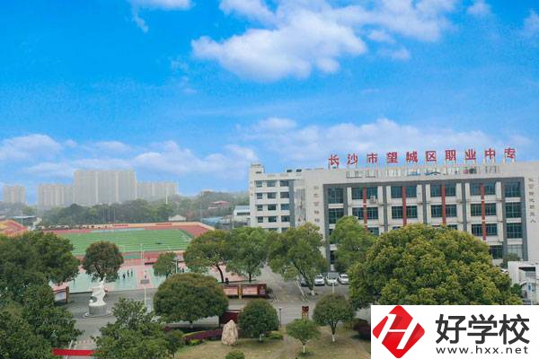 長沙望城職業(yè)中等專業(yè)學校怎么樣？就業(yè)率如何？