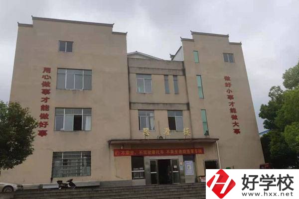永州市工商職業(yè)中等專業(yè)學(xué)校有哪些特色專業(yè)？