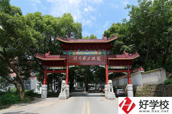 衡陽有國家重點技校嗎？國家重點技校有什么優(yōu)勢？