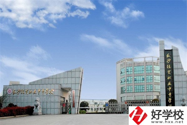 長沙“最美職校”有哪些？辦學(xué)條件怎么樣？