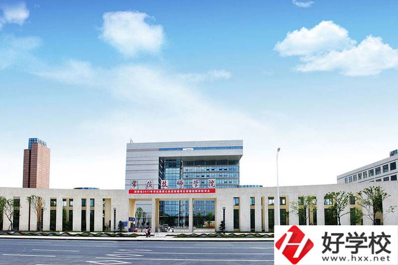 常德技師學(xué)院是公辦院校嗎？學(xué)費(fèi)多少？
