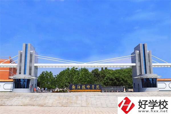 湘軍的“搖籃”是衡陽哪所技校？學(xué)校招收初中生嗎？