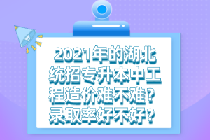 2022年的湖北統(tǒng)招專(zhuān)升本可不可以外省報(bào)名？
