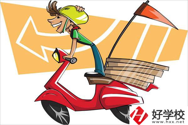 在長(zhǎng)沙想學(xué)物流可以去哪些學(xué)校？物流專業(yè)好就業(yè)嗎？