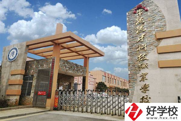 常德德才科技職業(yè)學校是公辦還是民辦？值得去讀嗎？