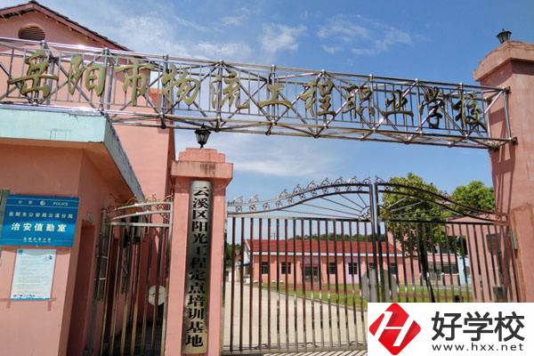 岳陽就業(yè)率高的中專有哪些？學校有什么辦學特色？