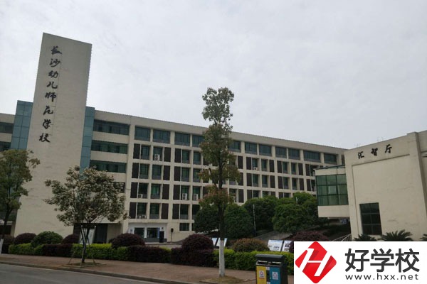 長沙信息職業(yè)技術(shù)學(xué)校怎么樣？環(huán)境好不好？