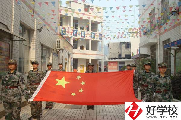 湘西有什么技工學校？辦學條件怎么樣？