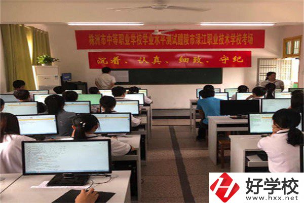 株洲計算機職校有哪些？有什么辦學優(yōu)勢？