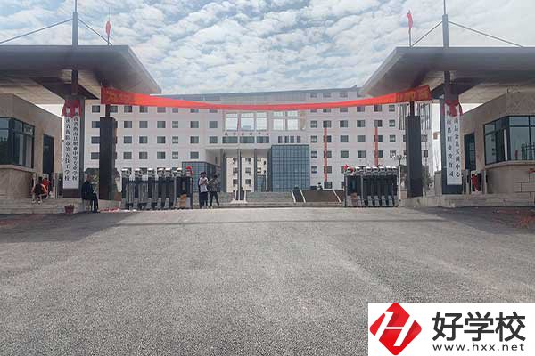 衡陽市公辦中專學(xué)校的辦學(xué)條件怎么樣？