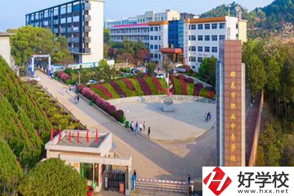 邵東縣職業(yè)中專是重點中專嗎？辦學條件怎么樣？