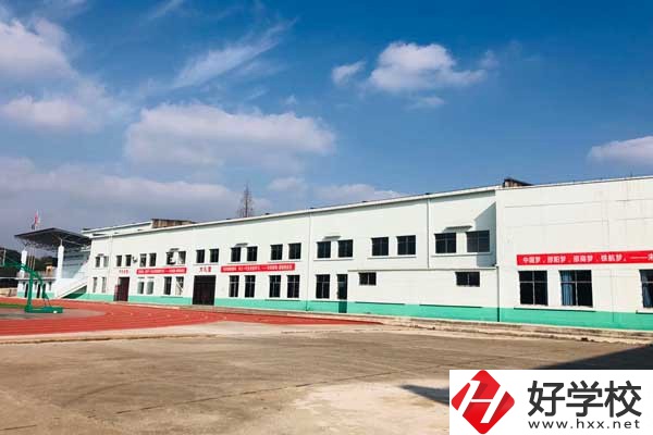 邵陽(yáng)鐵航中等職業(yè)學(xué)院開設(shè)專業(yè)有哪些？辦學(xué)條件好嗎？