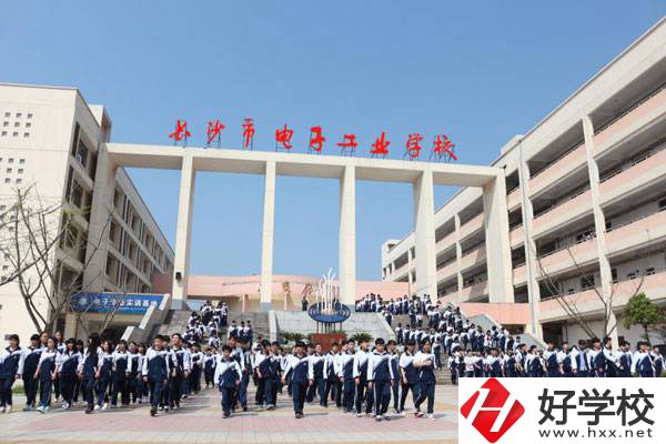 長沙市電子工業(yè)學校怎么樣？是不是公辦的？