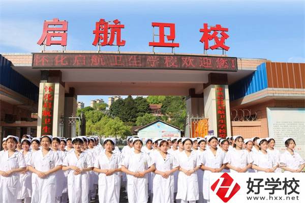 懷化好的民辦中職有哪些？辦學(xué)條件怎么樣？