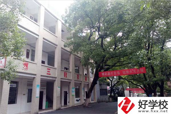 衡陽市職業(yè)中等專業(yè)學?？诒貌缓茫?></a></div>
            <dt><a href=