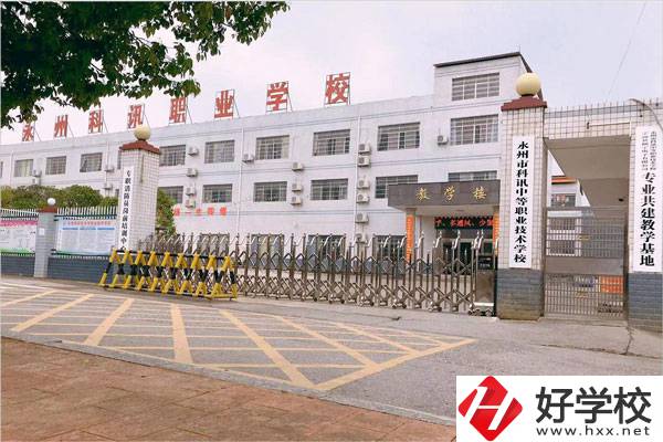 湖南省有哪些民辦職業(yè)高中學(xué)校？