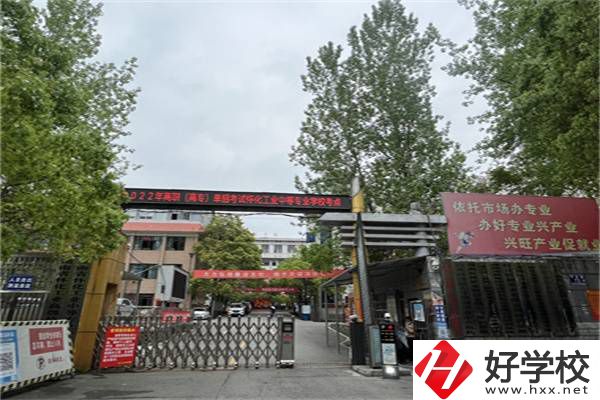 懷化有退役軍人可以讀的中職學(xué)校嗎？有什么優(yōu)待？