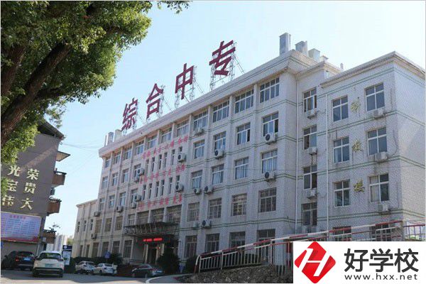 永州有什么專業(yè)選擇多的職高？學(xué)校好不好？