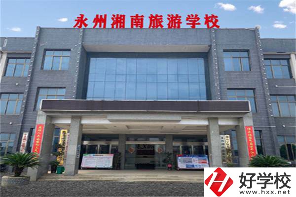 永州最好的民辦職高排名，民辦職高收費(fèi)貴嗎？
