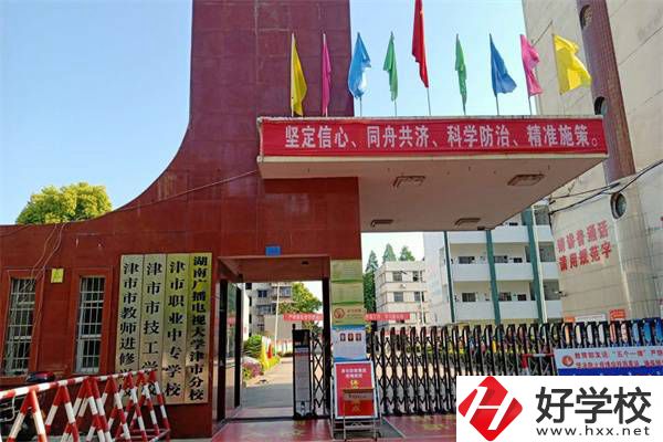 常德技校怎么樣？就讀技?？梢陨龑W(xué)嗎？