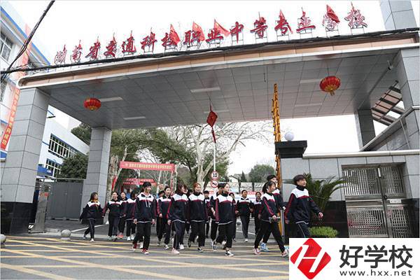 湖南省交通科技職業(yè)中專學(xué)校有哪些專業(yè)？招生要求高嗎？