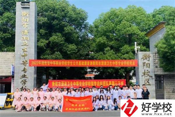 在衡陽學(xué)護(hù)理哪個學(xué)校好？學(xué)校有什么辦學(xué)特色？