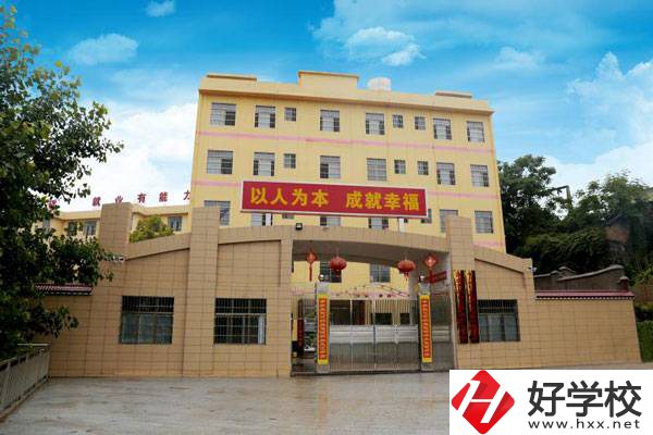 邵陽有哪些比較好的公辦中專學(xué)校？