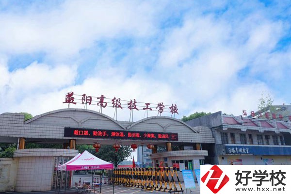 益陽高級技工學(xué)校有哪些特色專業(yè)，可以從事什么工作？