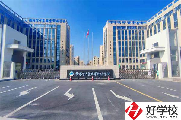衡陽好的民辦職高學(xué)校有哪些？有什么辦學(xué)優(yōu)勢(shì)？