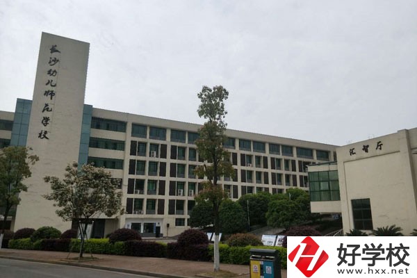 長(zhǎng)沙有開設(shè)學(xué)前教育專業(yè)的職校嗎？招生要求高嗎？