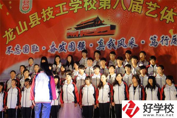 龍山縣技工學(xué)校怎么樣？有哪些辦學(xué)特色？