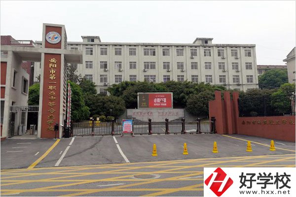 讀岳陽(yáng)市第一職業(yè)中?？梢陨龑W(xué)嗎？就業(yè)前景怎么樣？