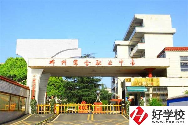 男生可以學(xué)幼兒保育專業(yè)嗎？郴州有學(xué)校推薦嗎？