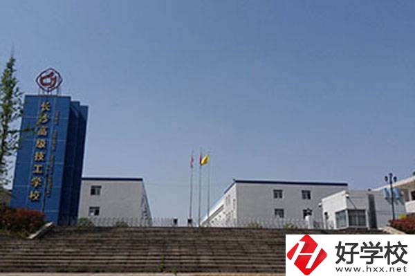 湖南有哪些技校比較好？可以選擇什么專業(yè)？