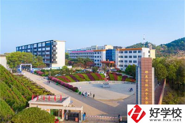 邵陽設計重點中專有哪幾所？有什么辦學特色？
