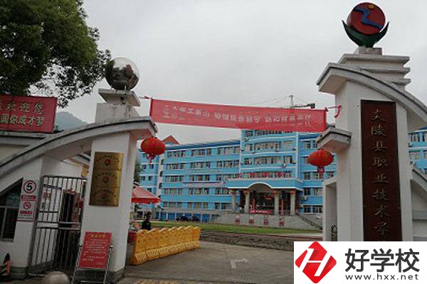炎陵縣職業(yè)技術(shù)學校怎么樣？有哪些辦學特色？