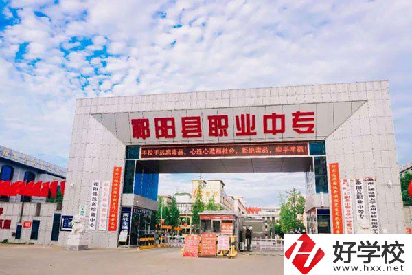 永州有多少所公立職高？哪幾所比較好？