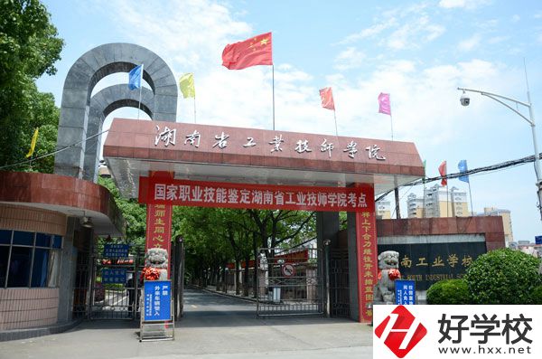 中南工業(yè)學校實力如何？
