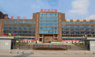 達州全星職業(yè)技術(shù)學(xué)校