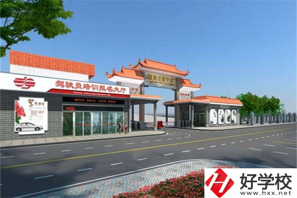 邵陽交通學校有航空專業(yè)嗎？